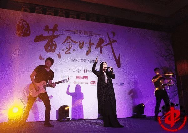 著名音乐人程琳现场演唱摇滚版《信天游》