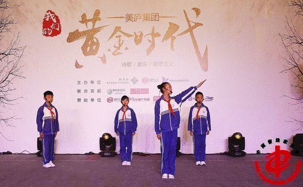 陕西省蓝田玉山小学的学生现场表演朗诵，北岛老师说诗歌的启蒙要从孩子做起